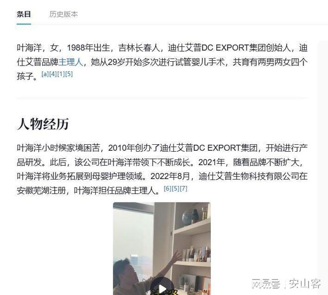 单方面晒大量私密照网友爆料买精生子原因麻