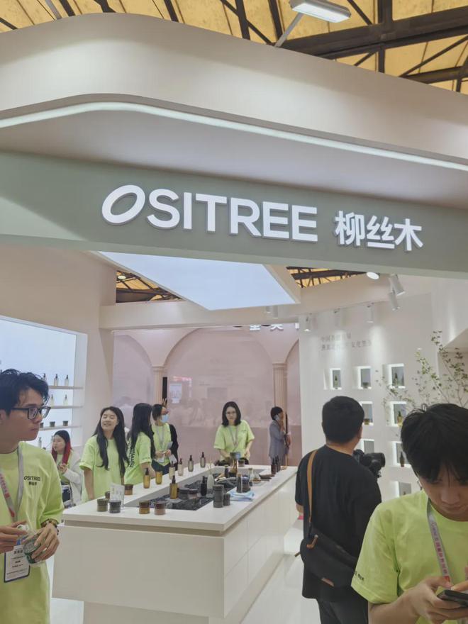 自然堂等美妆企业亮相美博会！麻将胡了试玩【现场】家化、(图7)