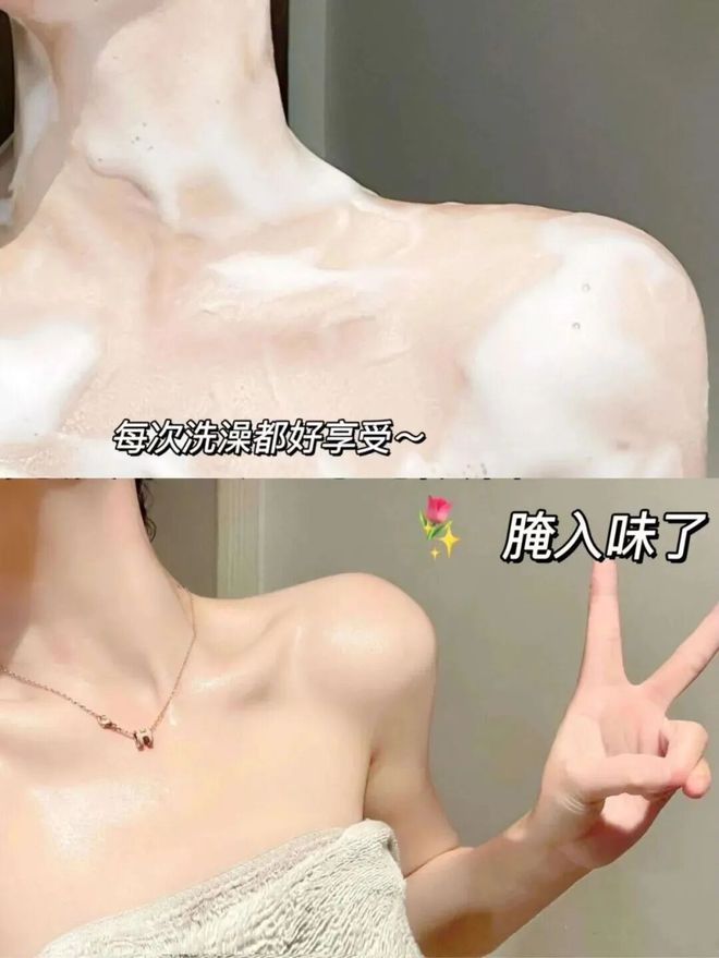 不洗就别洗对身体没好处!很多人都中招了PG电子麻将胡了2试玩入冬后这3种澡能(图3) 不洗就别洗对身体没好处!很多人都中招了PG电子麻将胡了2试玩入冬后这3种澡能(图3)