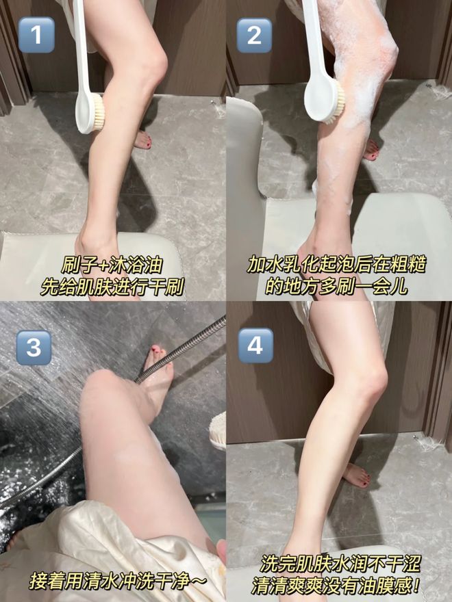 不洗就别洗对身体没好处!很多人都中招了PG电子麻将胡了2试玩入冬后这3种澡能(图10) 不洗就别洗对身体没好处!很多人都中招了PG电子麻将胡了2试玩入冬后这3种澡能(图10)