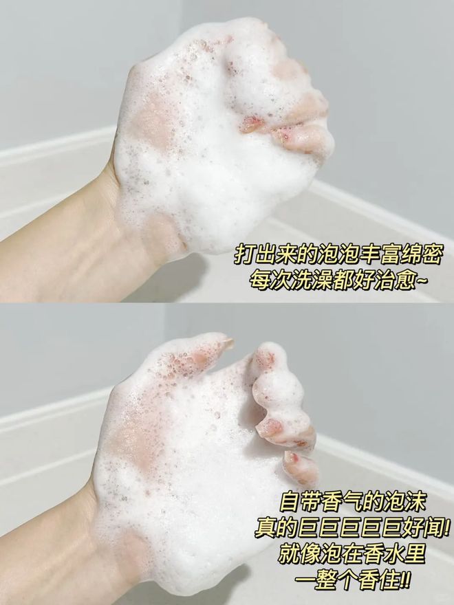 不洗就别洗对身体没好处!很多人都中招了PG电子麻将胡了2试玩入冬后这3种澡能(图7) 不洗就别洗对身体没好处!很多人都中招了PG电子麻将胡了2试玩入冬后这3种澡能(图7)