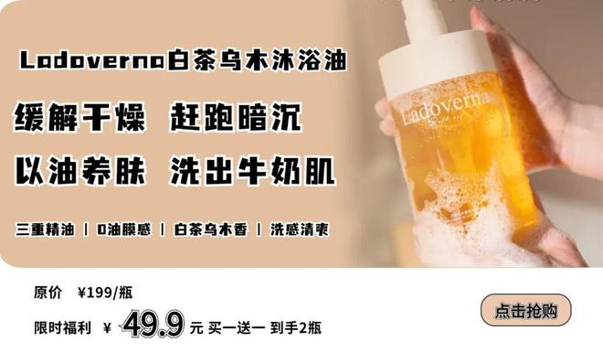 不洗就别洗对身体没好处!很多人都中招了PG电子麻将胡了2试玩入冬后这3种澡能(图14) 不洗就别洗对身体没好处!很多人都中招了PG电子麻将胡了2试玩入冬后这3种澡能(图14)