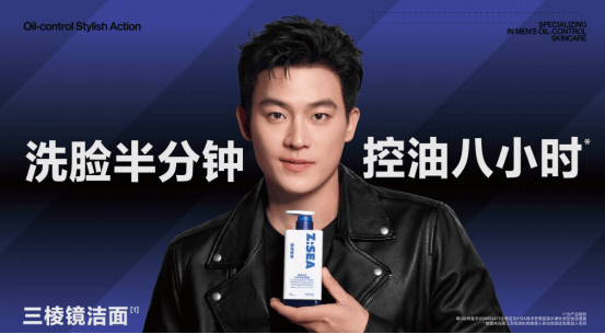 推荐：2025年专业选购指南麻将胡了男士护肤品十大品牌(图2)