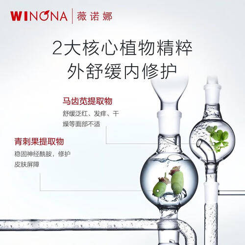 焕新肌肤的秘密武器：护肤品推荐