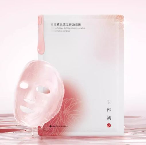 推荐揭晓：热门面膜排行榜前十名！麻将胡了模拟器国产十大品牌面膜(图8)