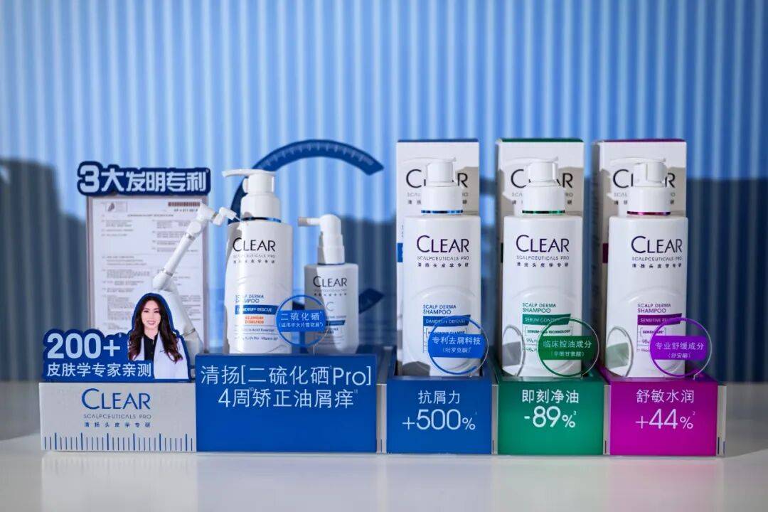 研“长期主义”联合利华打了样麻将胡了2试玩模拟器美妆科(图4) 研“长期主义”联合利华打了样麻将胡了2试玩模拟器美妆科(图4)