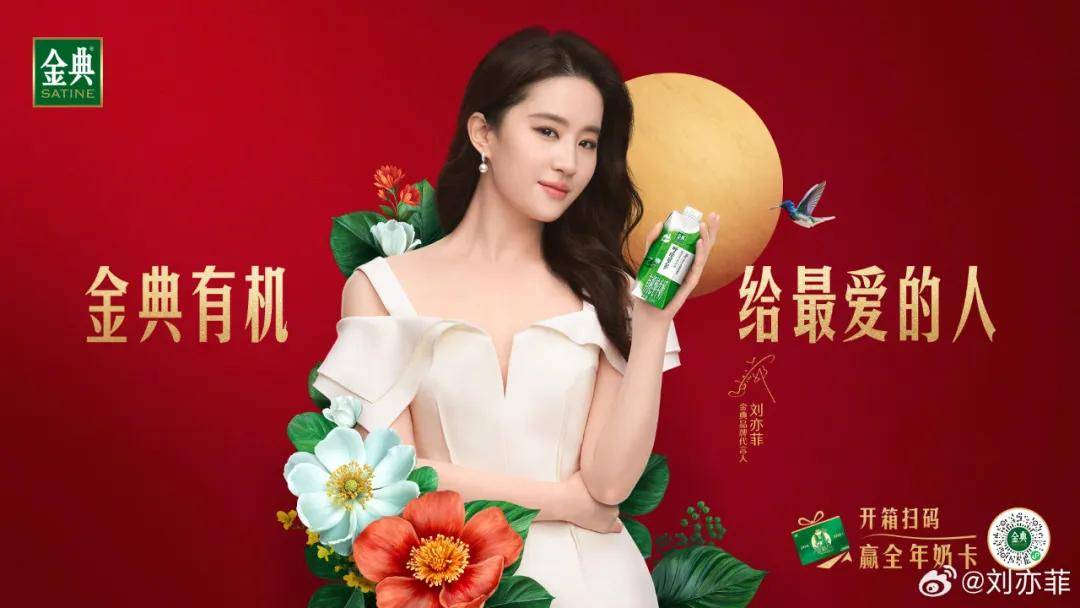 有机看金典如何持续刷新有机品质新标杆PG麻将胡了免费模拟器20年原产地(图7) 有机看金典如何持续刷新有机品质新标杆PG麻将胡了免费模拟器20年原产地(图7)